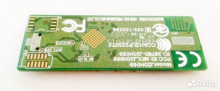 J20H069 Wi-fi модуль Sony KDL-42W653A