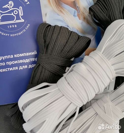 Резинка швейная /продержка/ вязаная