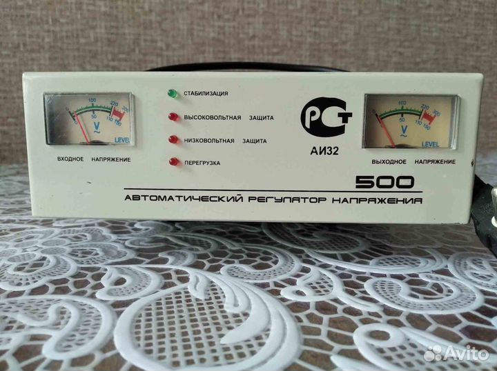 Автоматический регулятор напряжения