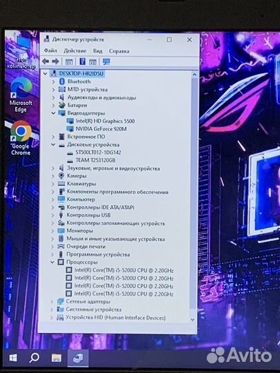 Тонкий игровой asus i5-5200u, 12gb, 920m, SSD+HDD