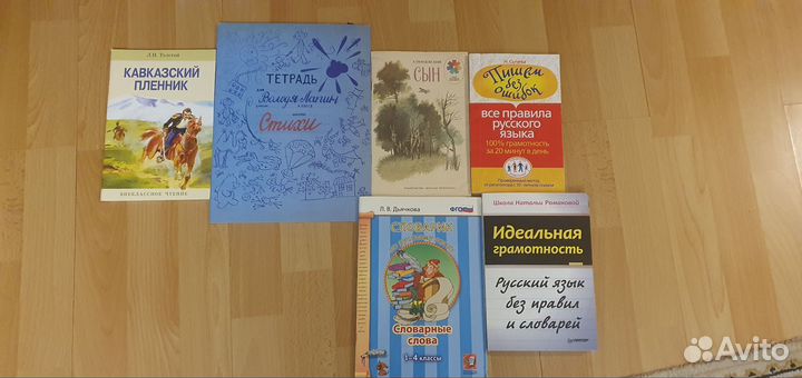Детские книги