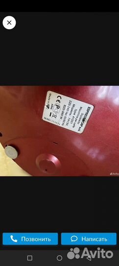 Кофемашина