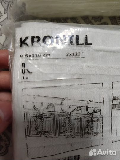 Шторная лента IKEA Икеа новая кронилл