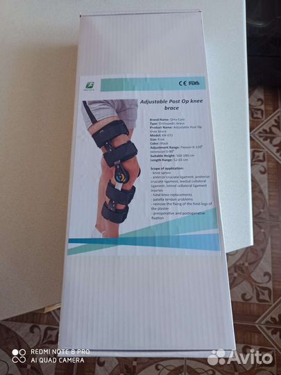 Ортез на коленный сустав с шарнирами