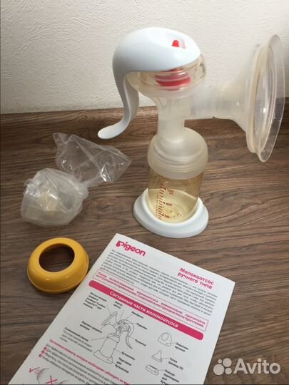 Ручной молокоотсос Pigeon