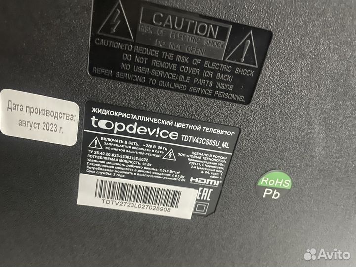 Телевизор topdevice 43 диагональ смарт