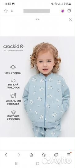 Платье, юбка, песочник Gap, Bangly, Calzedonia