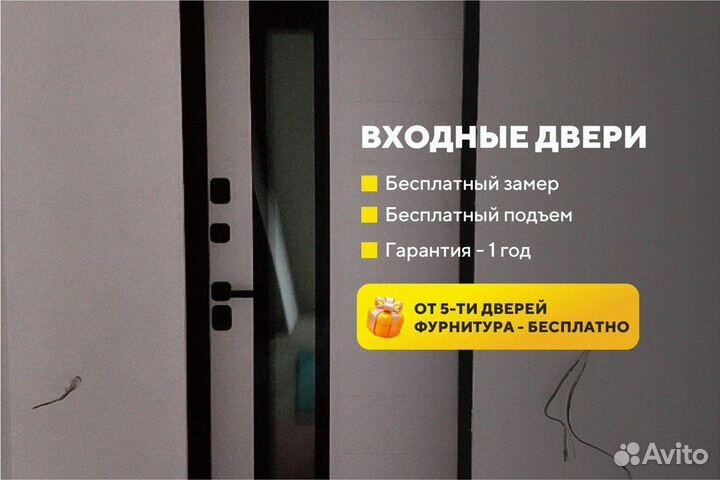 Входные металлические двери новые