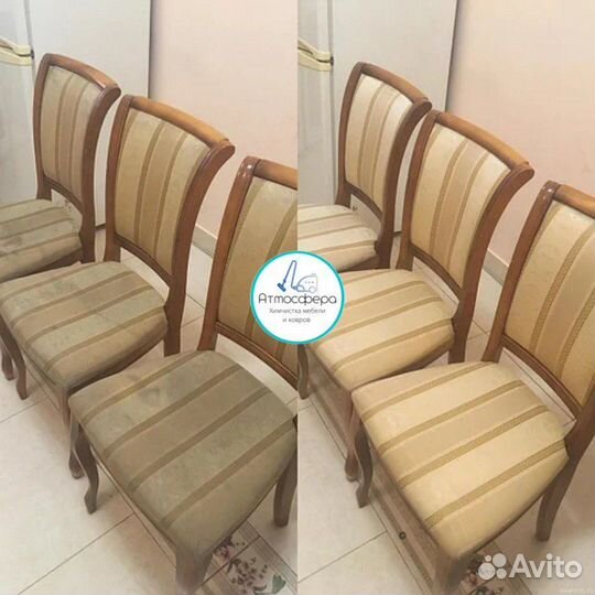 Химчистка мебели и ковровых покрытий