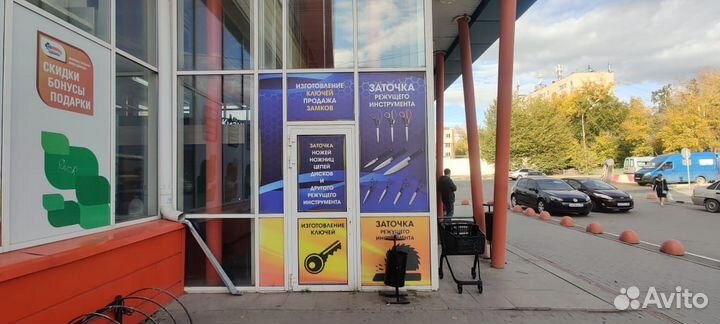 Подарок мужчине