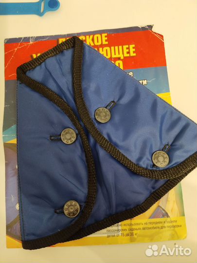 Удерживающие устройство для ремня