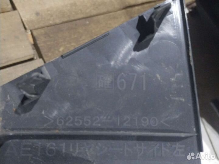 6255212190 Toyota Corolla Обшивка арки зад.лев