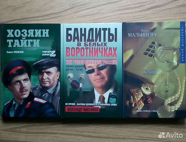 Хозяин тайги. Б. Можаев. 2013г