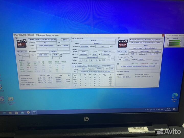 Отличный ноутбук 17' hp 17-y009ur 4 ядра R7 ssd