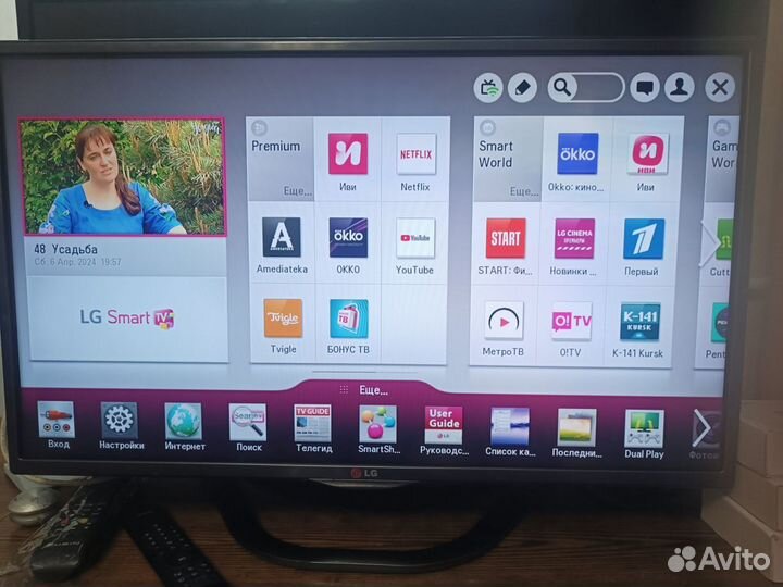 Смарт телевизор LG