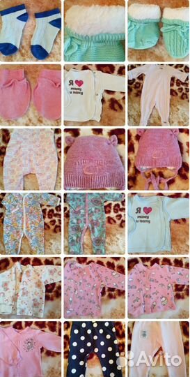 Вещи одежда для грудничка пакетом девочкам