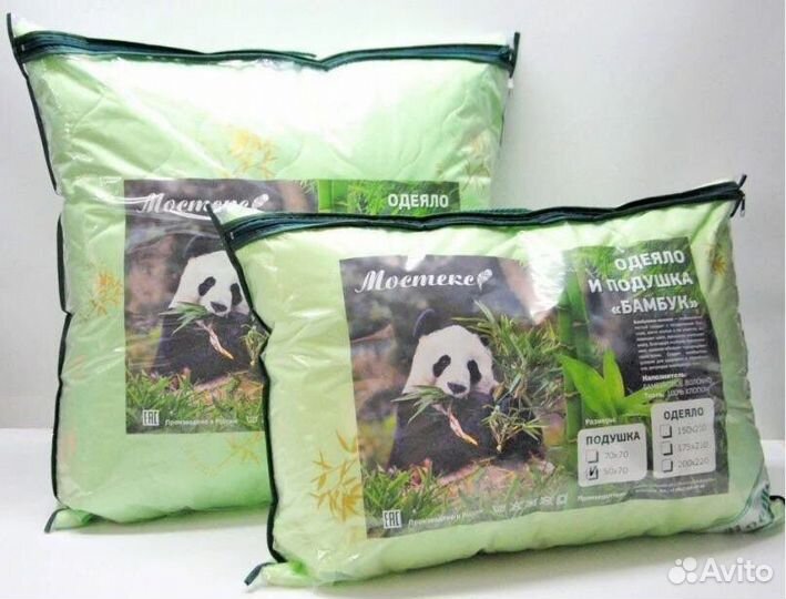 Подушки стеганные