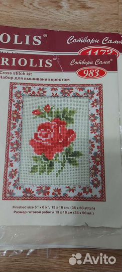 Схемы для вышивки крестом и бисером