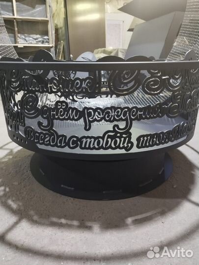 Лучший подарок очаг с именем