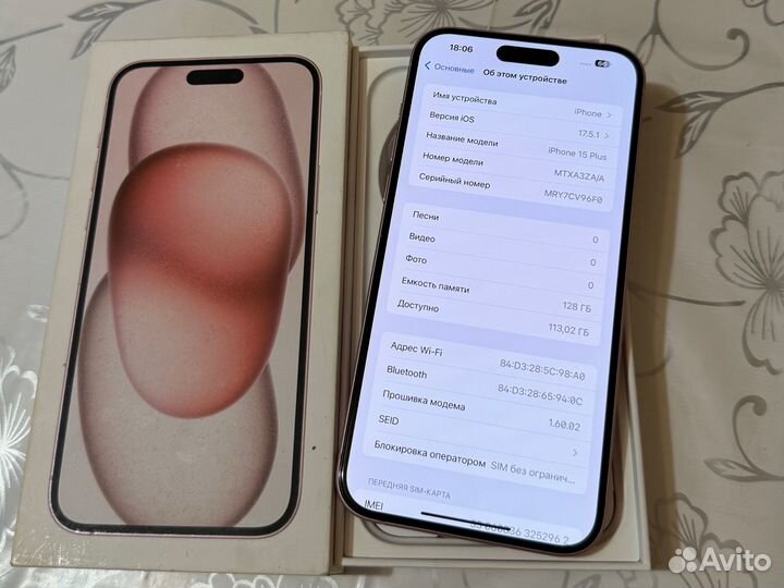 iPhone 15 Plus, 128 ГБ