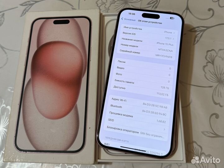 iPhone 15 Plus, 128 ГБ