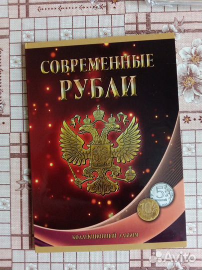 Монеты в альбоме