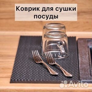 EVA коврик для посуды