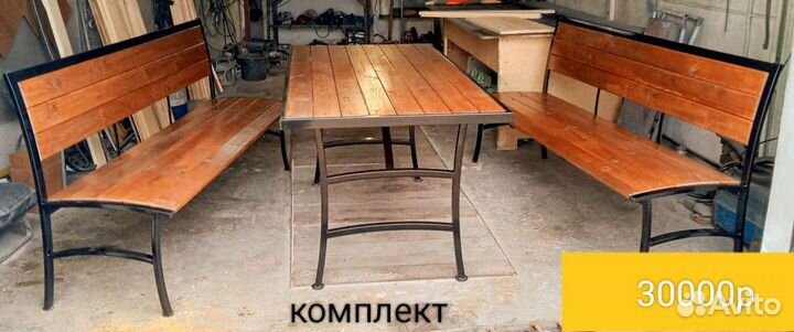Скамейки столы садовые