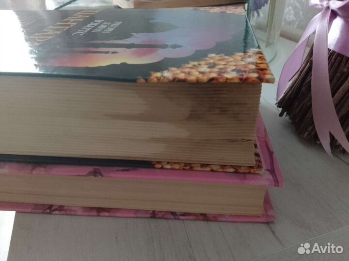 Книги:Малахов, Шантарам