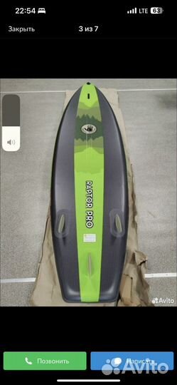 Sup raptor pro body glove