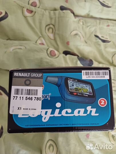 Сигнализация