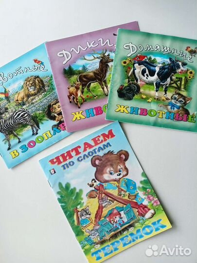 Детские книги книга с окошками виммбельбух