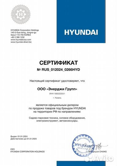 Дизельный генератор 200 кВт Hyundai в кожухе