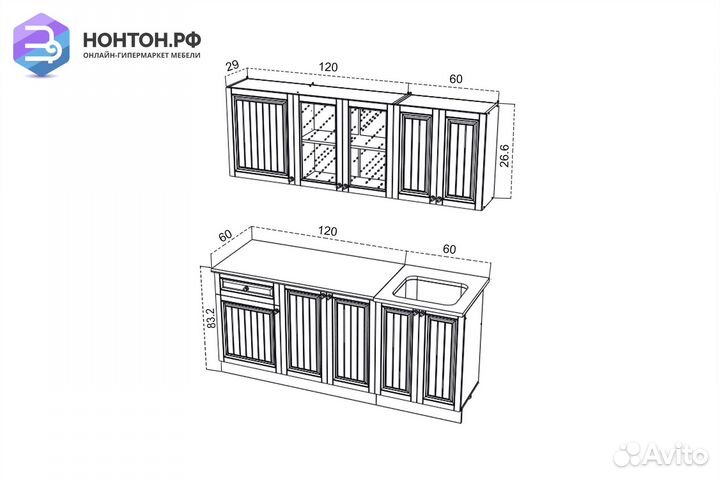 Кухня Хозяюшка 1.8 м мускат