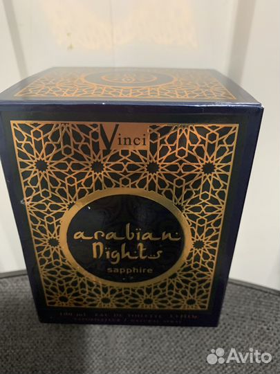 Арабские духи 100 мл