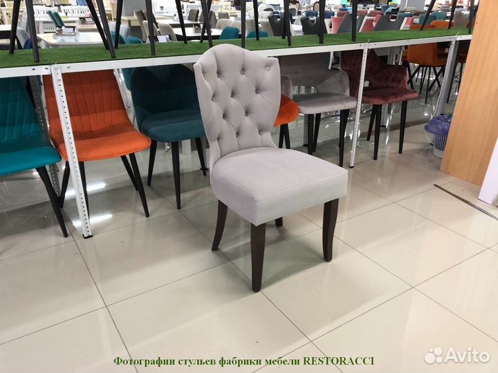 Стул опт розница