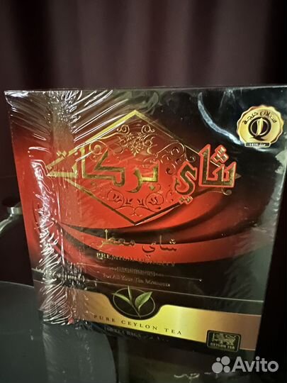 Чай Баракат с бергамотом 100 пакетиков