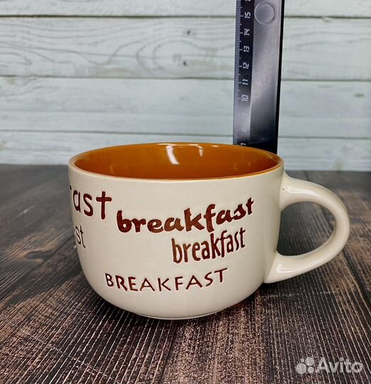 Кружка большая чайная «Breakfast» (завтрак )