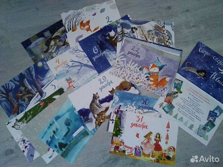 Новогодние книги для детей и Адвент календарь