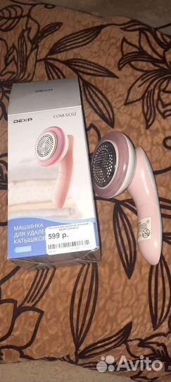 Машинка для удаления катышков