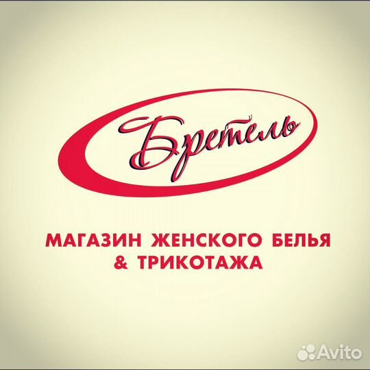 Менеджер склада