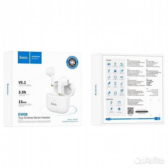 Беспроводные наушники