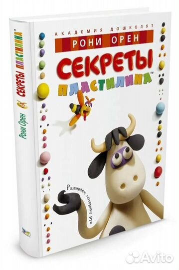 Развивающие книги для детского досуга от 3 до 14