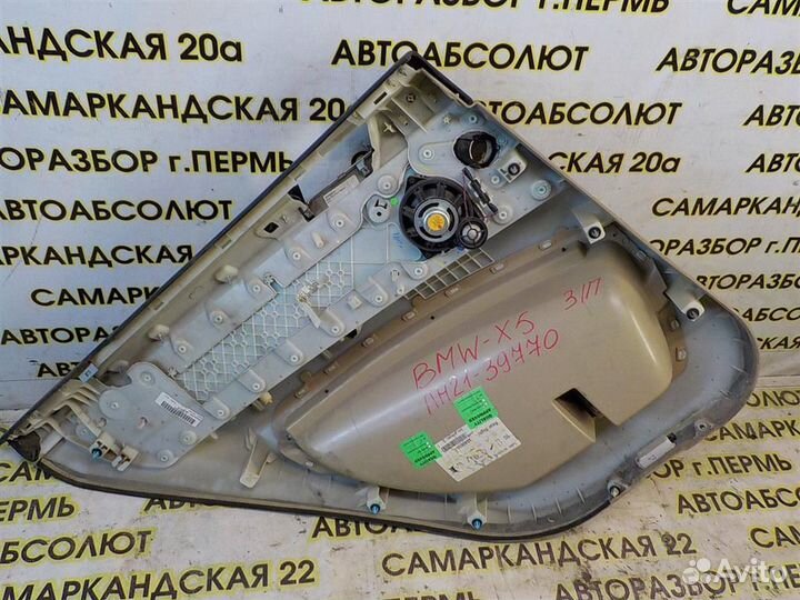 Обшивка двери задней правой BMW X5 (E70) 2006-2013