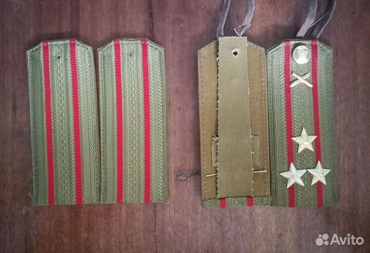 Погоны СССР