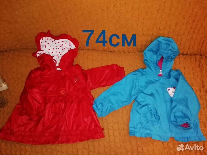 Вещи на девочку