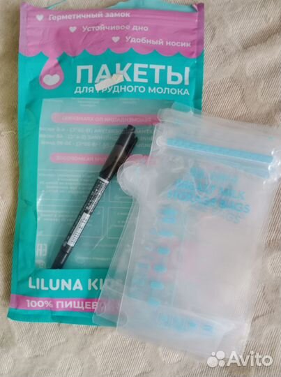 Молокоотсос электрический