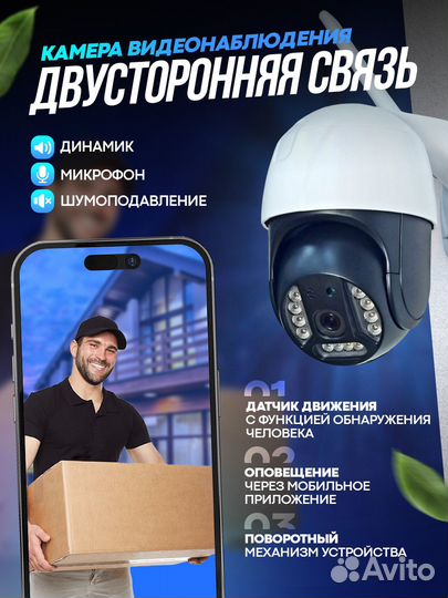 Камера видеонаблюдения уличная с симкартой 4 g