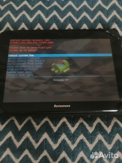 Планшет lenovo A7600-H