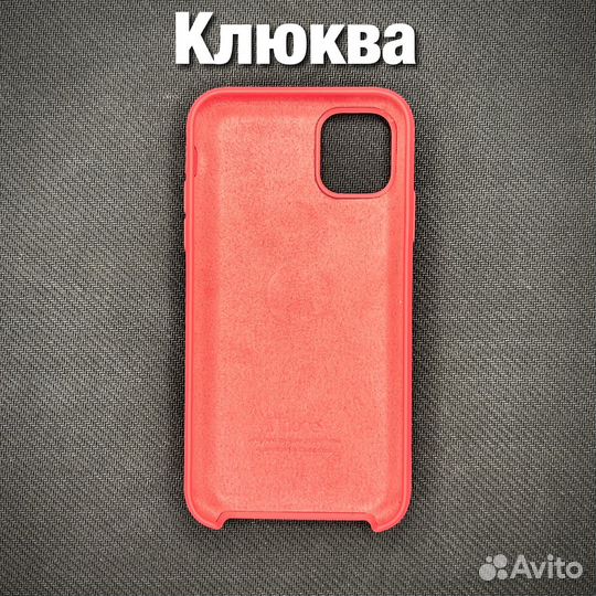 Б/У Чехол Silicone Case для Apple iPhone 11